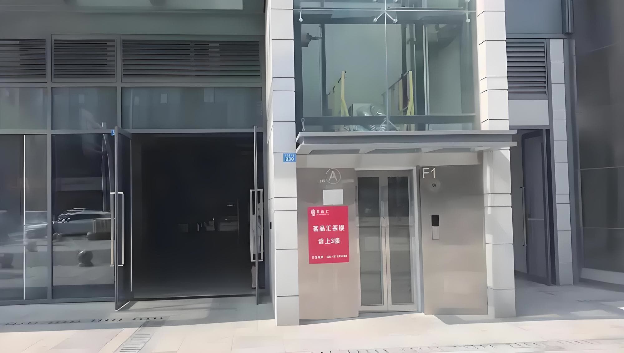 电梯厅